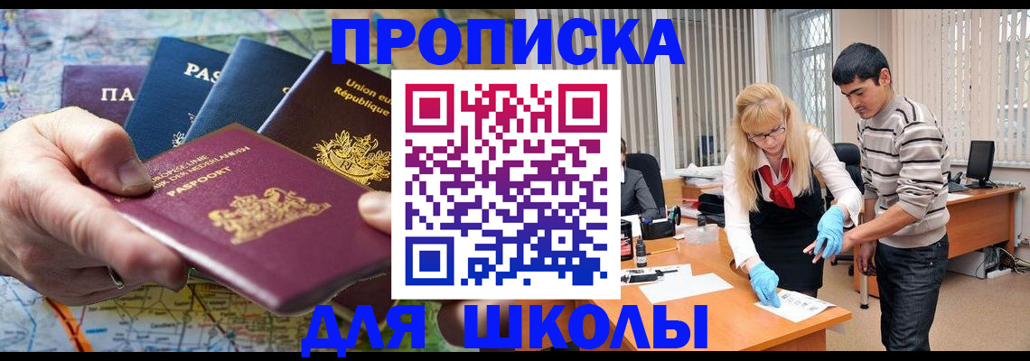 миграционный учет в Ковдоре