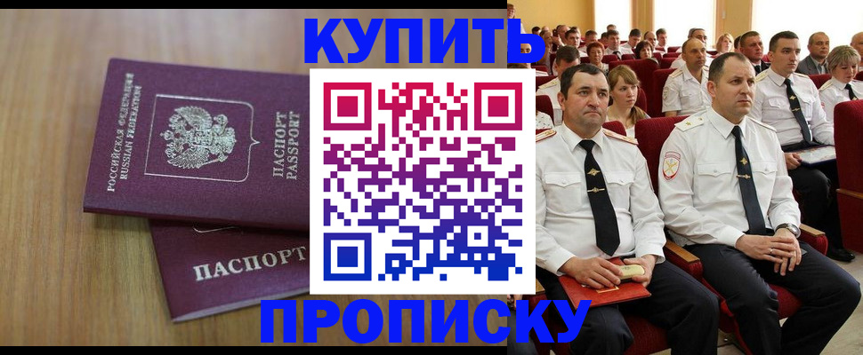 временная регистрация 2025 в Ковдоре