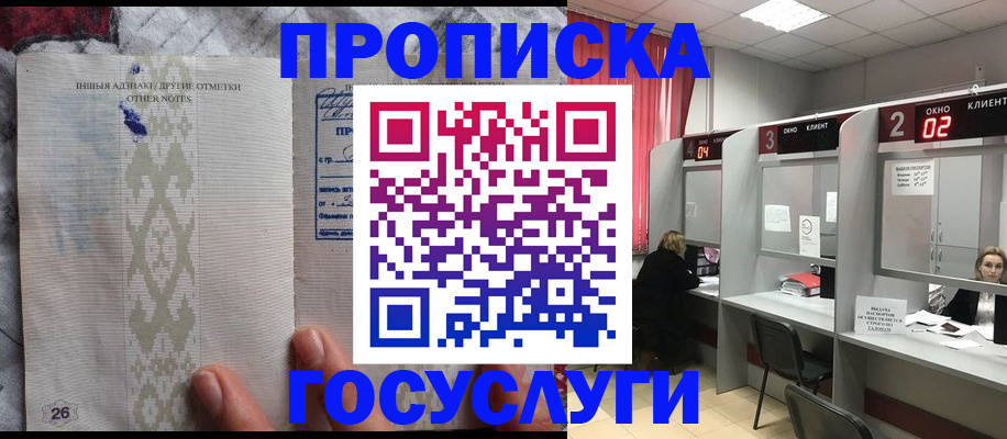 временная регистрация адрес в Ковдоре